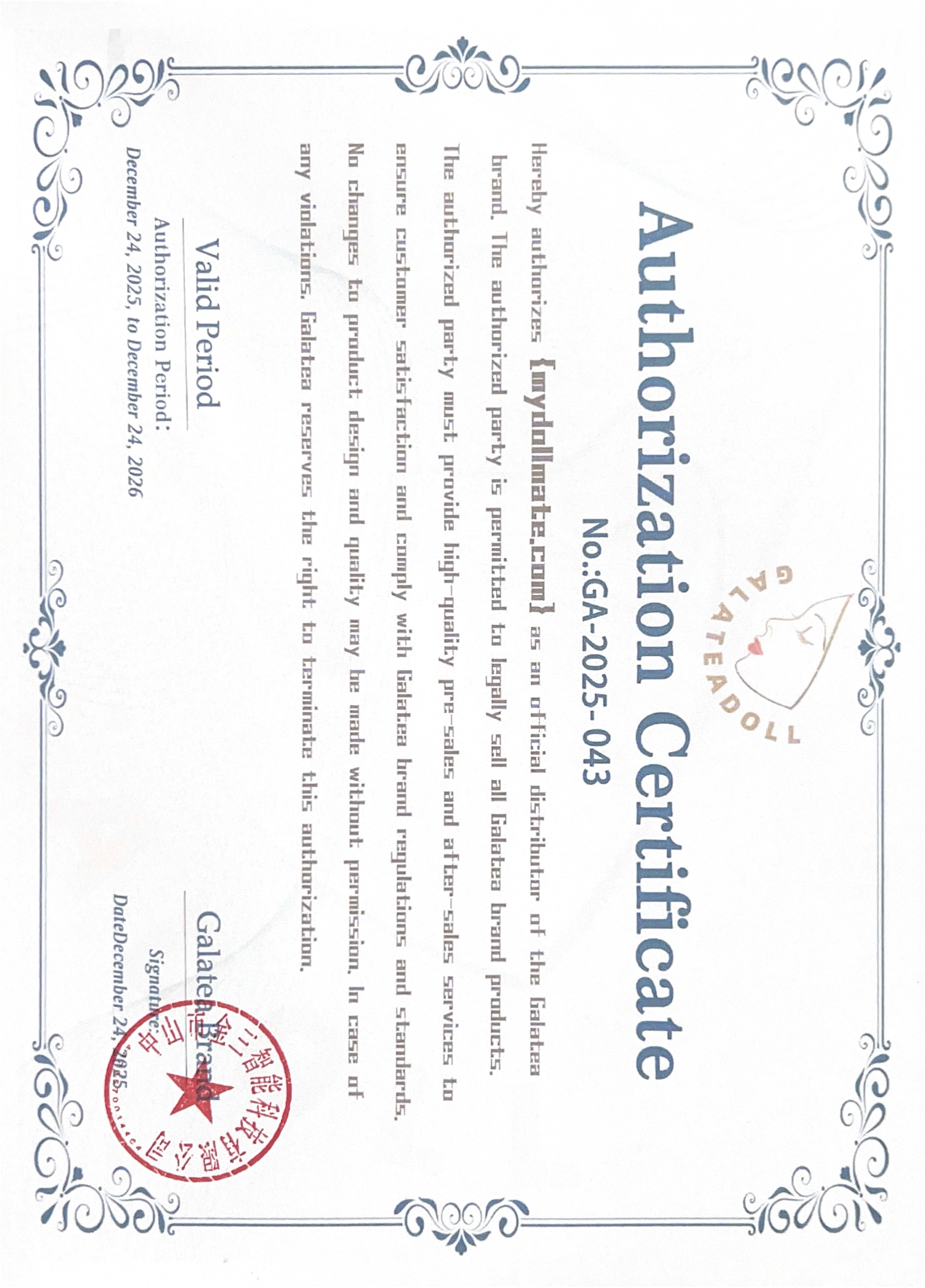 myDollMate: Galatea Doll Authorized Online Retailer